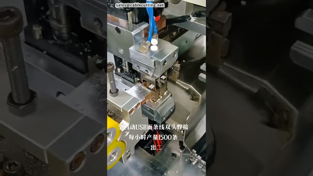 Plně automatický pájecí stroj na ploché kabely USB | Tovární CNC zařízení