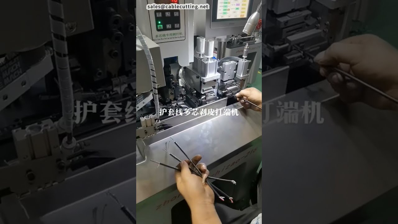Stroj na odizolování a krimpování vícežilových kabelů | Krimpovačka kulatých plášťů #továrna #stroj #cnc