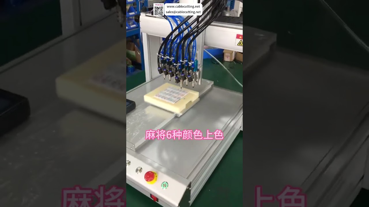 Automatický vícebarevný dávkovač Mahjong – průmyslový systém automatizace továrny s rychlým nastavením