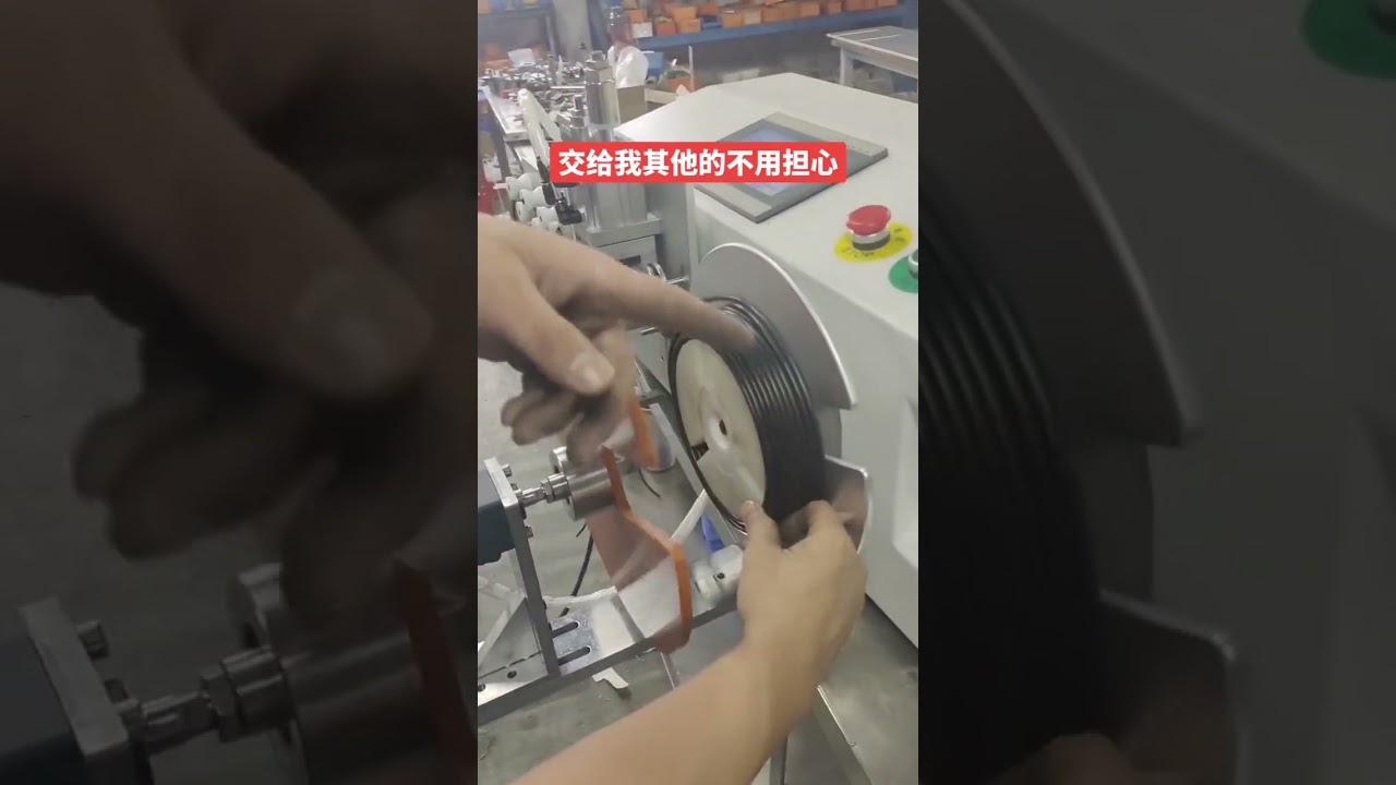 Stroj na odizolování kabelů, drátů a trubek #průmyslovýstroj #továrna #automobilovýprůmysl #diy